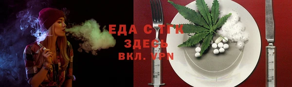 spice Бугульма