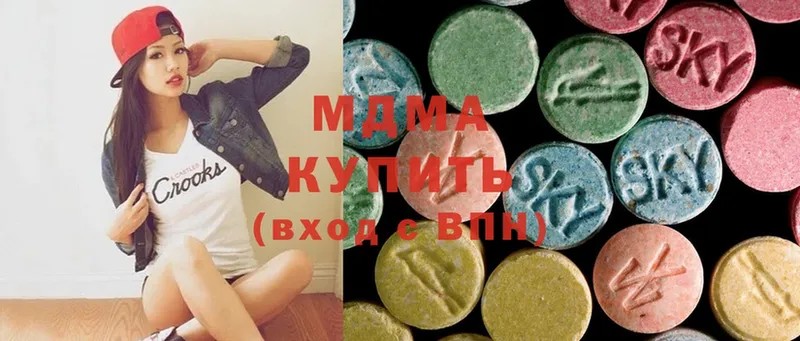 MDMA crystal  Володарск 